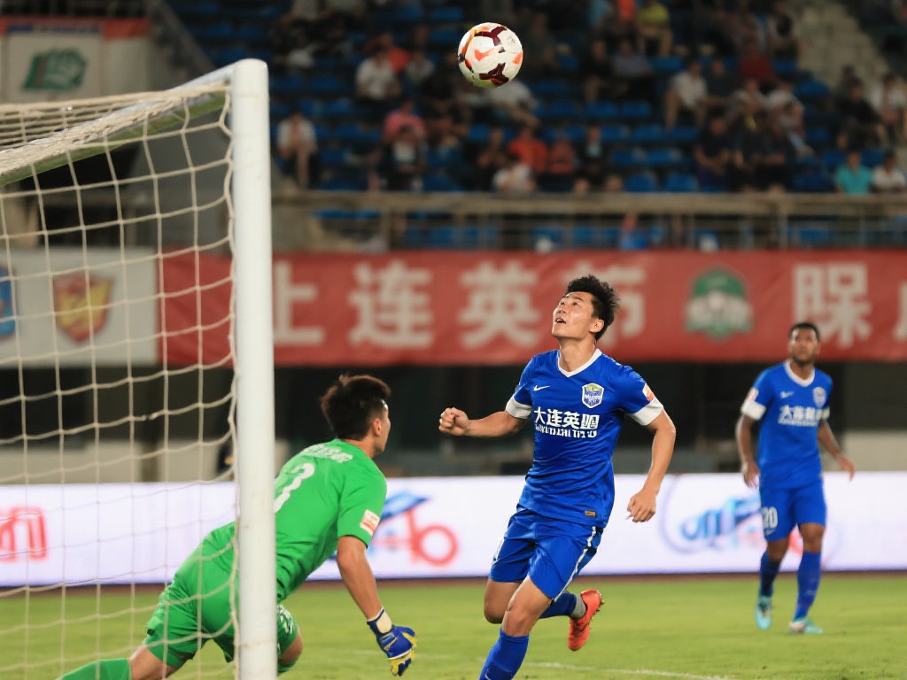 足球之乡 足球之乡