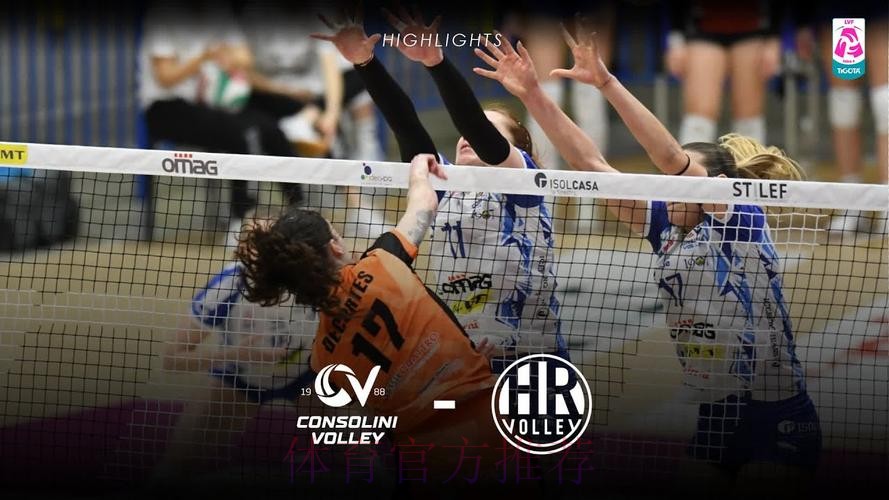 2025-2026赛季英超第19轮集锦