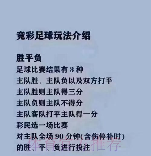 如何安全地进行世界杯买球及寻找最新网址教程 如何安全地进行世界杯买球及寻找最新网址教程