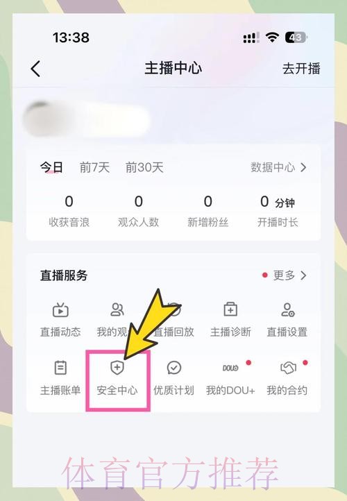 如何获取2023世界杯直播最新地址官方指南